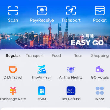 Come usare Alipay in Cina: guida completa per italiani (2026)