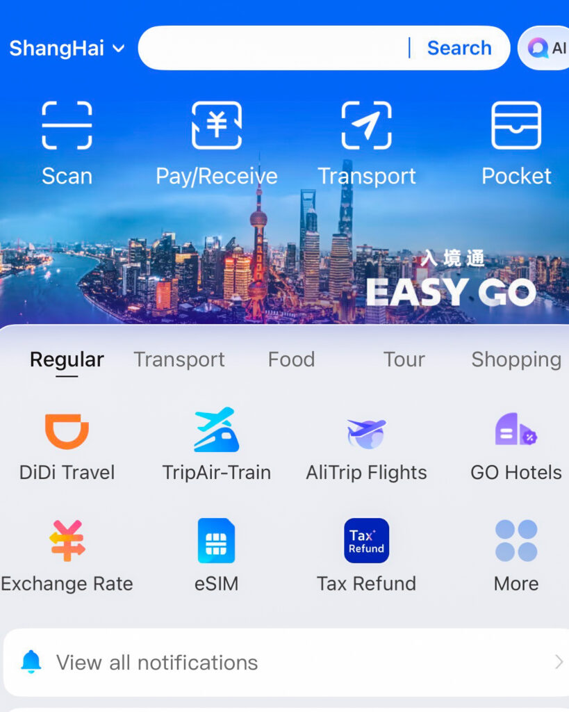 app alipay